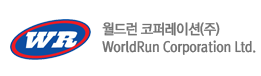 WorldRun Corporation Ltd.월드런 코퍼레이션(주)
